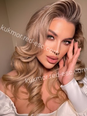 Альбина — Уржум