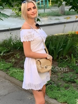 Арина — Уржум